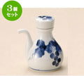 Set of 3 Seasoning Heisei Grape Cap Juice (Screw Type) (Arita Ware) (150cc) For Restaurants Inns Restaurants Commercial Use