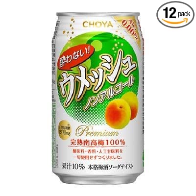CHOYA Umeshu Non Alcoholic Plum Wine Soda 350 ml (Pack of 12) - 100% Wakayama Prefecture Plum - No Artificial Flavors No Additives Using Real Sugar - MADE IN JAPAN
