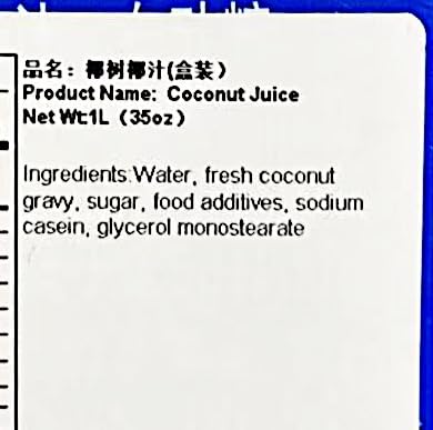 Coconut Juice35Oz 2-Pack