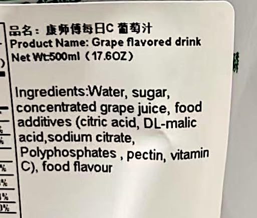 Grape Flavored Beverage 500ml 6 Bottles
