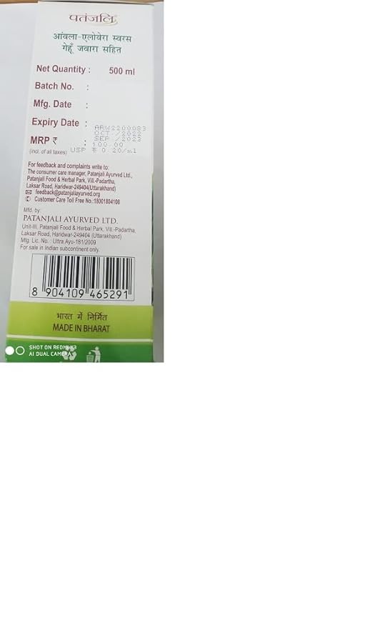 Patanjali Wheat Grass Juice (500 ml)