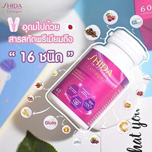 ชิดะคอลลาเจน shida Collagen Q10 Reduce Wrinkle Dark Spots Smooth 60 caps x 1 Bottle
