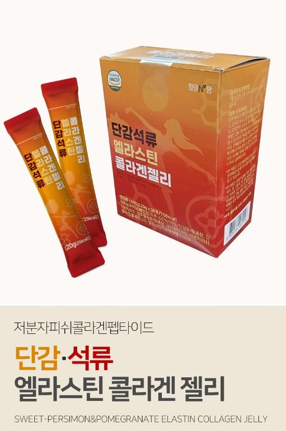 Sweet Persimmon&ampPomegranate Elastin Collagen Jelly Collagen Jelly Stick 20g * 30 Stick
