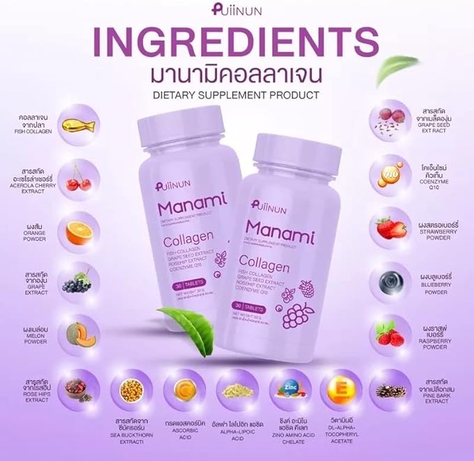 DOK MAI Pack of 2 Maemi Gluta / Manami Collagen 1000mg 30 + 30 Tablet Total 60 Tablets