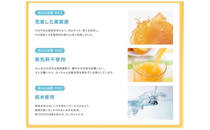 Nacchan Orange Juice 425ml (Pack of 12) Value Pack Preservatives-Free Japanese Mandarin Orange Fruit Juice Drink MADE IN JAPAN