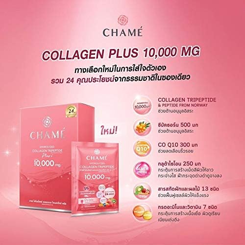 Chame Hydrolyzed Colla Tripeptide Plus 10000 mg. (10 Sachets) Ready2White