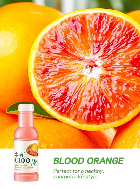 NONGFU SPRING C100 Juice Drink – Blood Orange Flavored Fruit Juice Bottles 100mg Vitamin C Per Bottle 12% Real Fruit Juice -15 fl oz 445mL 15 Pack