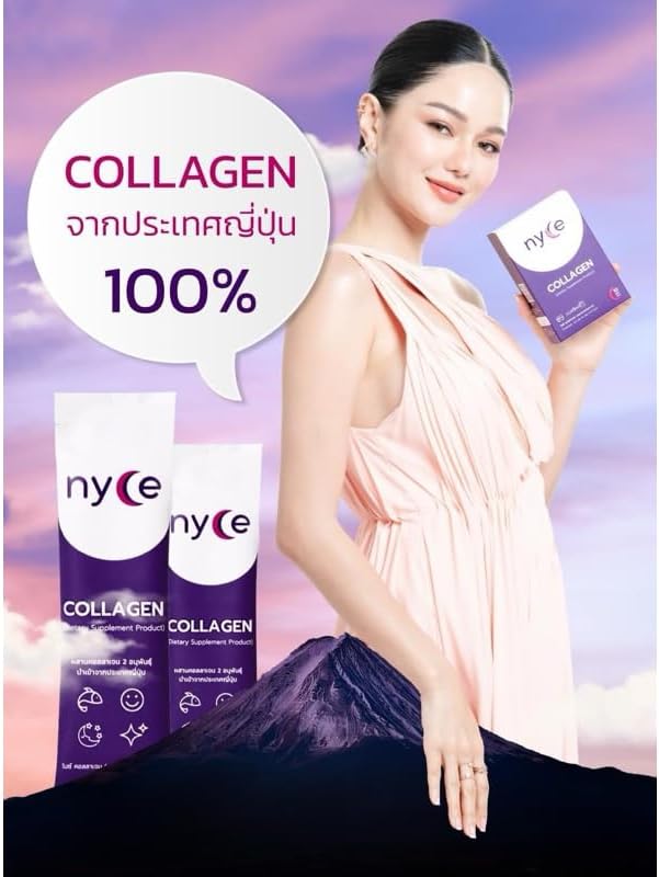 Nyce Collagen 10000mg