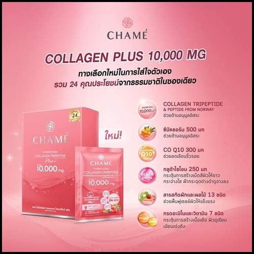 Chame Hydrolyzed Colla Tripeptide Plus 10000 mg. (10 Sachets) Ready2White