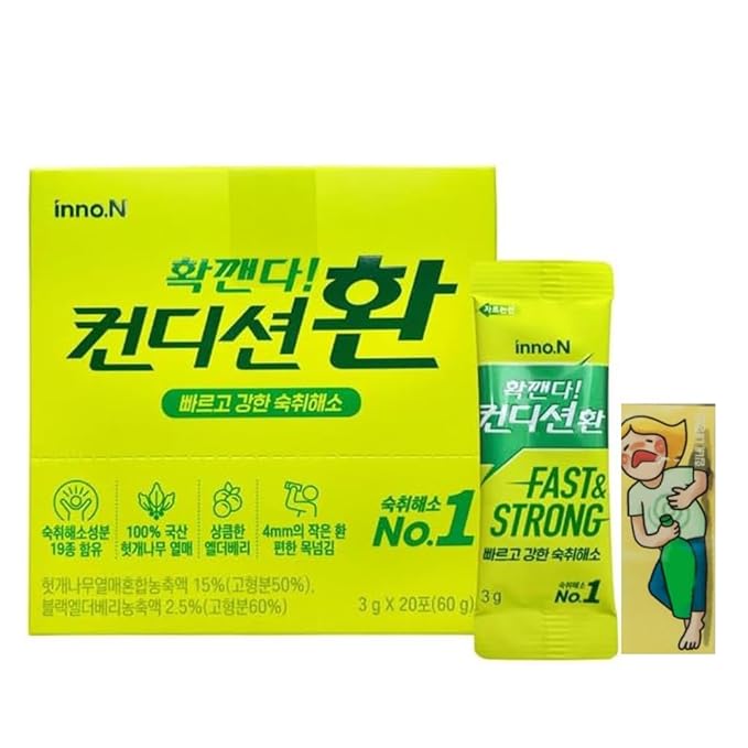 컨디션 Hwan Easy Tomorrow After Drinking Original Flavor 20 + 1 Stick * 3g (total 21 sticks)