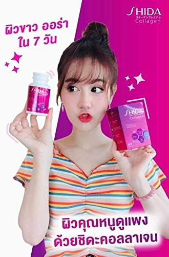 ชิดะคอลลาเจน shida Collagen Q10 Reduce Wrinkle Dark Spots Smooth 60 caps x 1 Bottle