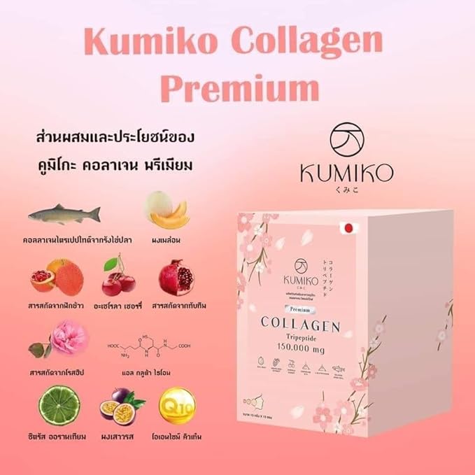 Kumiko Collagen Salmon Stem Cell 150000mg 15 Sachets