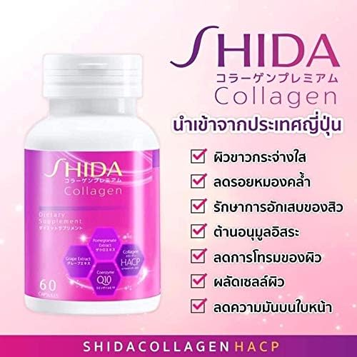 ชิดะคอลลาเจน shida Collagen Q10 Reduce Wrinkle Dark Spots Smooth 60 caps x 1 Bottle