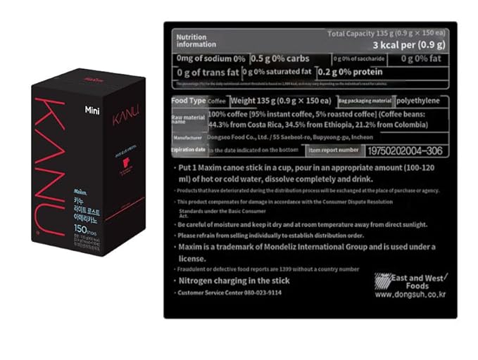 Maxim Kanu Mini Mild Roasted Americano Coffee 0.9g x 150 sticks