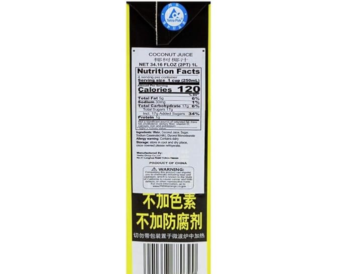 海南 椰树牌 椰汁 Hainan Hai Nan The Original Coconut Milk Juice Hydration coconut water 100% pure (Paper Pack 1000 ml 3 Packs)