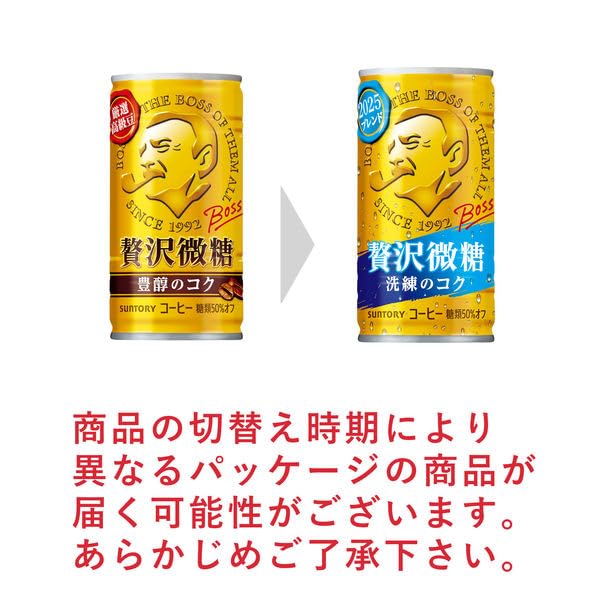 Japanese Milk Coffee Zeitaku Bito Luxury Lightly Sweetened 185g (Pack of 30) Reduced Sugar Coffee with Milk from Japan MADE IN JAPAN Limited Stock