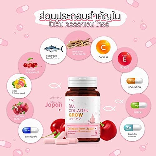 BM Grow Collagen from Japan x 1 Bottle by TLS