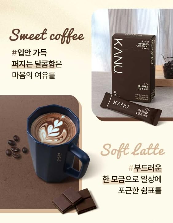 Kanu Maxim Latte Instant Coffee (17.3g x 24t Chocolat)