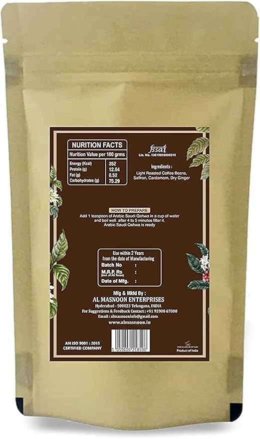 CROW AL MASNOON Saudi QAHWA Medium Roasted Saudi Coffee | Ground Coffee Rich in Saffron &amp Ginger 100 GMS