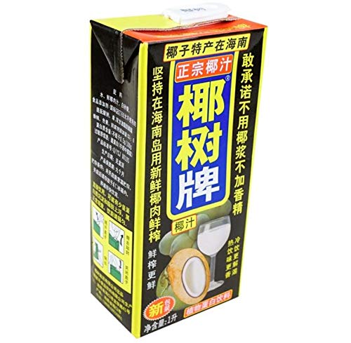 海南 椰树牌 椰汁 Hainan Hai Nan The Original Coconut Milk Juice Hydration coconut water 100% pure (Paper Pack 1000 ml 3 Packs)