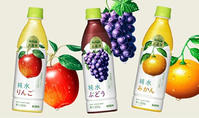 Kirin Koiwai Mikan Juice 1500ml (Pack of 2) Japanese Mandarin Orange Juice Drinks No Preservatives MADE IN JAPAN