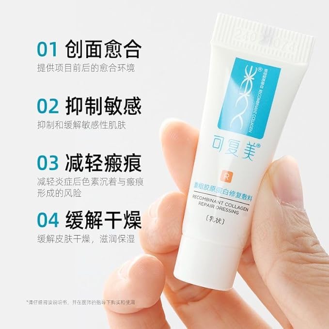 Recombinant Collagen Repair Dressing R Type 40g Emulsion: Targeted Relief for Sensitive Muscle Wound Healing – Elevate Your Care Routine Today! Buy Now!