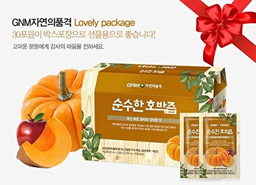 Pumpkin Juice Korean non-sweetened juice pack of 30 fresh juice on-to-go drinks
