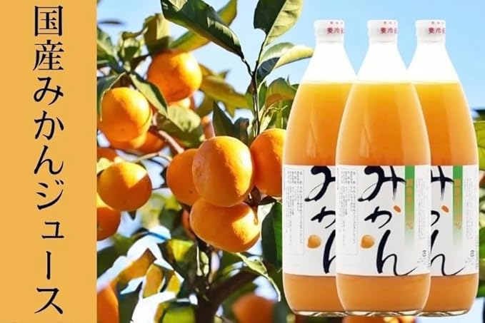 Japanese Straight Unshu Mikan Juice 1000ml (Pack of 2 Glass Bottles) ‎Nihon Kajitsu Kogyo 100% Domestic Mandarin Juice Additives Free No Sugar Added MADE IN JAPAN Limited Stock