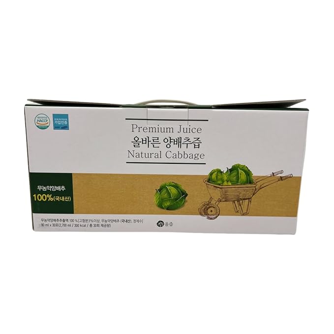 AllJeup Natural Premium Cabbage Juice - 100% Cabbage Extract Made in Korea