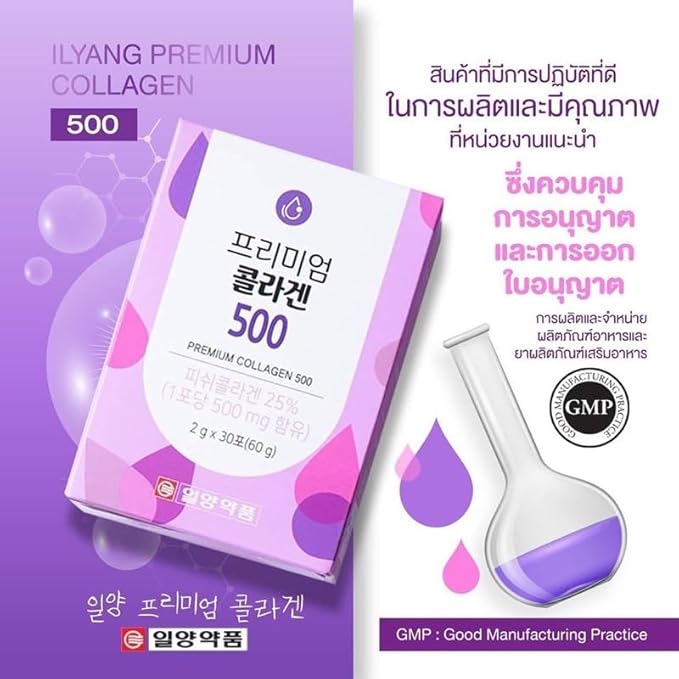 ILYANG Daily Beauty Premium Collagen