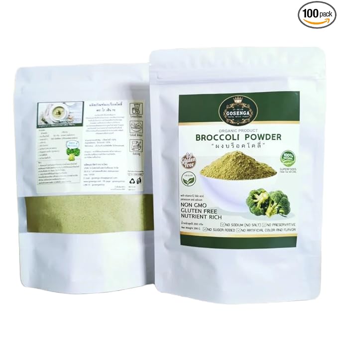 โกเซนกะ VEGETABLE POWDER 200g (200g BROCCOLI)