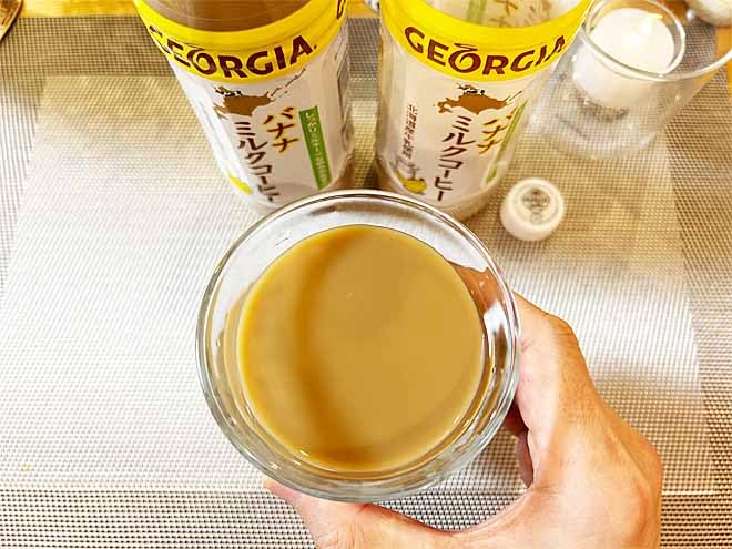 Georgia Coffee Banana Hokkaido Milk Coffee 500ml (Pack of 2) Japanese Cafe Au Lait Banana Flavor MADE IN JAPAN Limited to Hokkaido