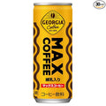 Georgia Max Coffee 250g cans ~ 30 this