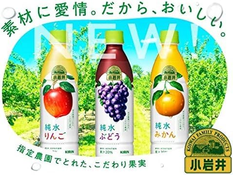 Kirin Koiwai Grape Juice Drinks 430ml (Pack of 10) - Preservatives Free Grape Juice Beverages from Japan - MADE IN JAPAN - Limited Stock