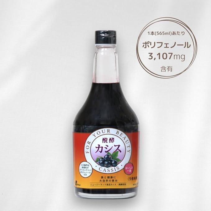 zyahumakku 醗酵 Blackcurrant (Beverage) 565ml X 4 Piece Set