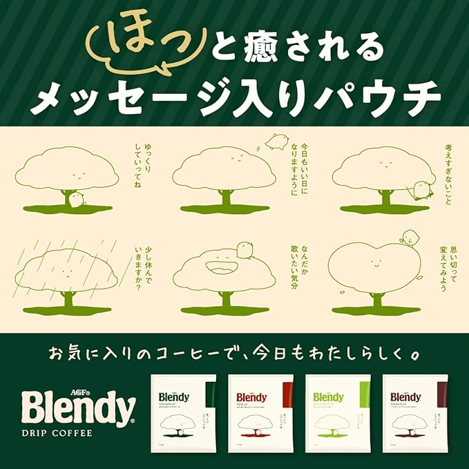 AGF Blendy Regular Coffee drip Pack Kilimanjaro Blend 100 Bags