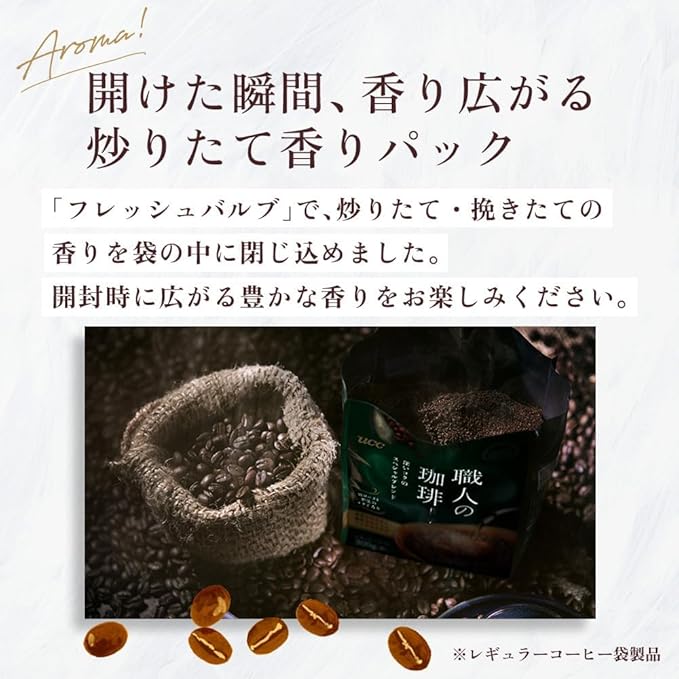 UCC Shokunin Coffee Variety Pack Single Serve Japanese Style Pour Over Coffee Imported from Japan 12 Individual Bags 0.25 Oz (7g) per bag Sun-Dried Beans Artisan Crafted Each Bag Makes 5 oz Cup