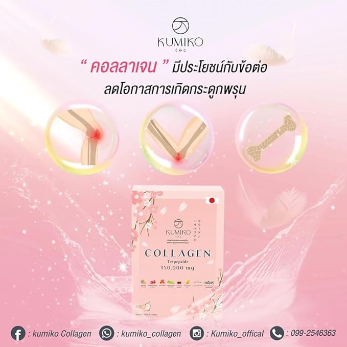 KUMIKO Collagen Premium