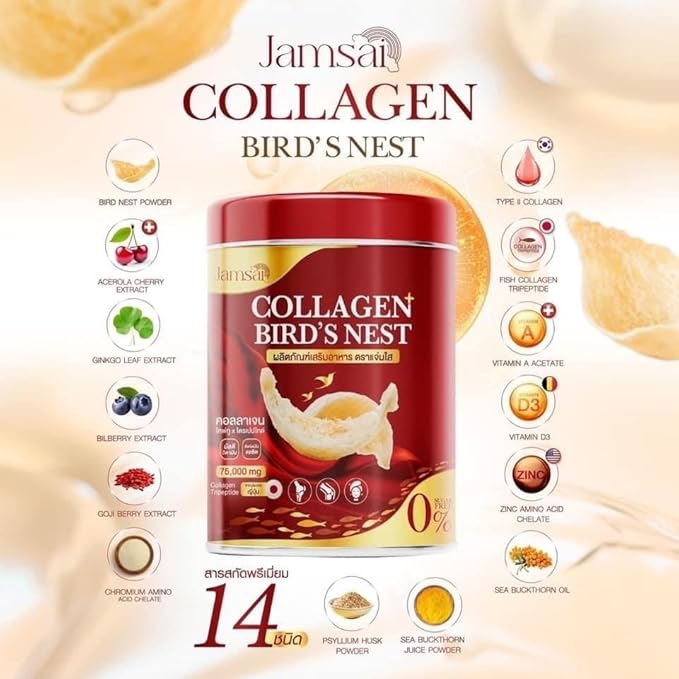 Generic JAMSAI COLLAGEN BIRD NEST 15 Count (Pack of 1)