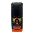 San Diego Coffee DECAF French Roast Dark Roast Ground Coffee 16-Ounce Bag Café descafeinado molido tostado