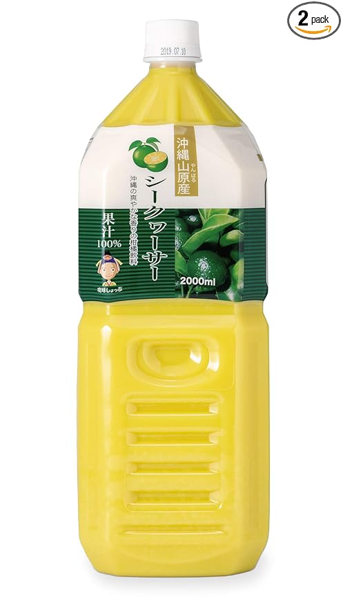 Okinawa Mountain native Shikuwasa 2L