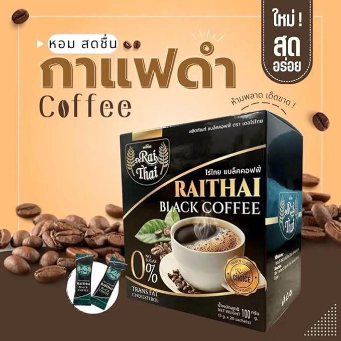 RAITHAI Black Coffee - Sugar-Free Cholesterol-Free Trans Fat-Free Instant Coffee Blend with Botanical Extracts - 20 Sachets (5g each)