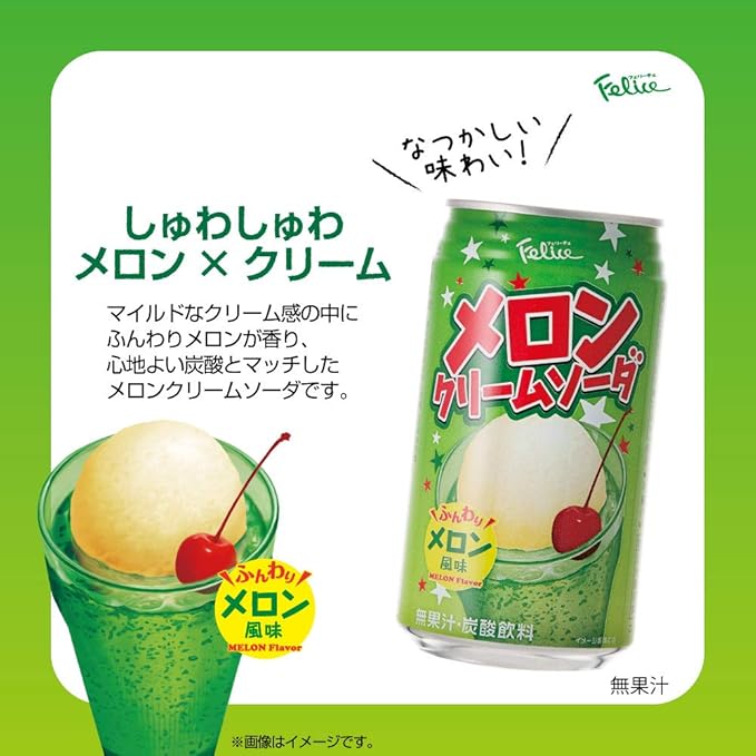 Felice melon cream soda 11.83 fl oz 24 packs