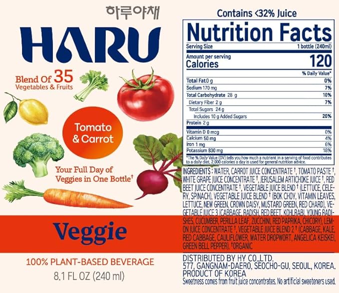 Korean Food HARU Veggie Tomato &amp Carrot Plant-Based Vegetable Drink 8.1 fl oz (240ml) × 24 Bottles
