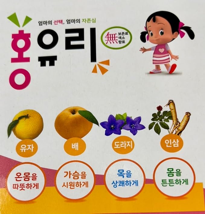 Hong Yuri Korean Children's Mixed Puree Juice Drink 80ml Pouches 10-Pack Box
