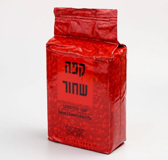 Real Turkish Coffee Grund Vacuum. Kosher Made in Israel Black Coffee 2.2 pounds