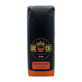 San Diego Coffee DECAF French Vanilla Medium Roast Whole Bean Coffee 16-Ounce Bag Café en grano tostado descafeinado