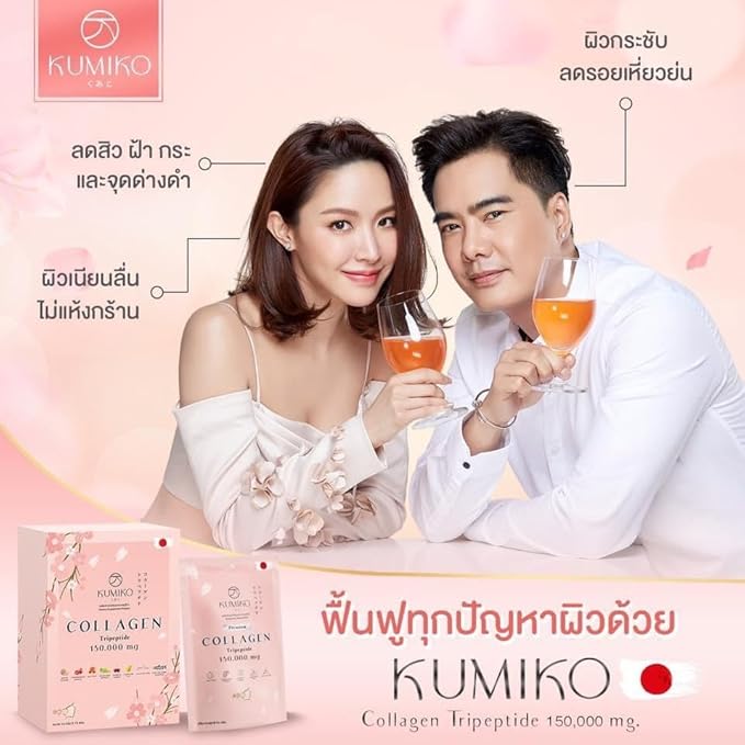 Kumiko Collagen Salmon Stem Cell 150000mg 15 Sachets