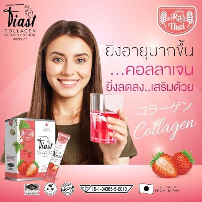 Raithai Collagen Tripeptide