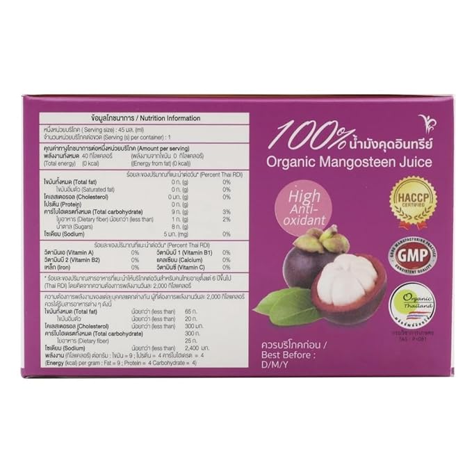 เลม่อน Lemon Farm Organic Mangosteen Juice 100% Pure No Sugar Added Cold-Pressed Antioxidant-Rich Drink 45ml Bottles (6-Pack)